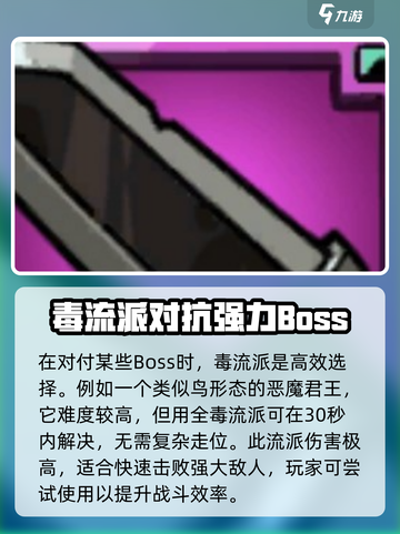 失落城堡2🔥怪鸟打法超详细攻略！🎉截图3