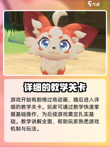 酷比大陆是哪家公司的介绍截图4