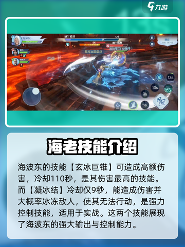 斗破苍穹巅峰对决：海老玩法大曝光💥🔥截图3