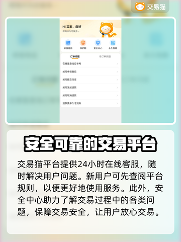 第五人格账号交易平台🔥买号必看！🎮截图5