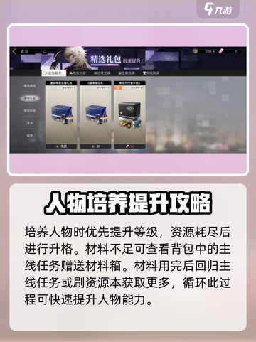 非匿名指令🔥新手必看！轻松入门秘籍🎉截图5