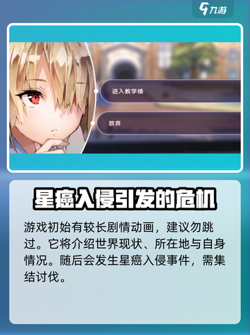 🔥炽焰天穹超好玩，游戏代入感爆棚！🎮截图4
