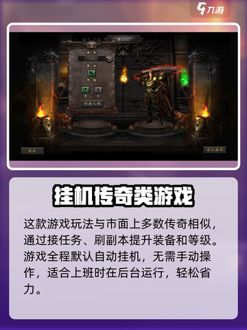 海蛇传奇欢乐版下载在哪下介绍截图3