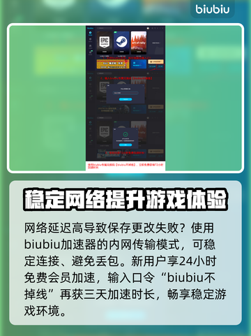 如龙8🔥中文设置秘籍⚡玩家必看！截图4