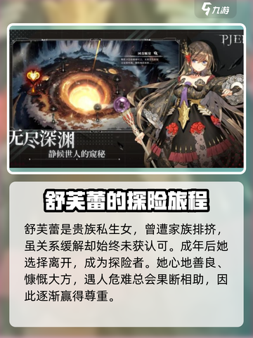 星落舒芙蕾🔥超简单做法，游戏名同款甜品不容错过！截图4