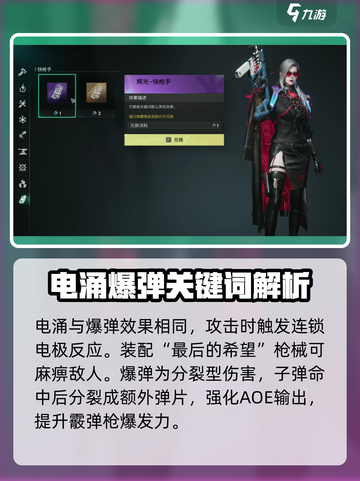 七日世界关键词效果分享💥游戏必备🔥截图2
