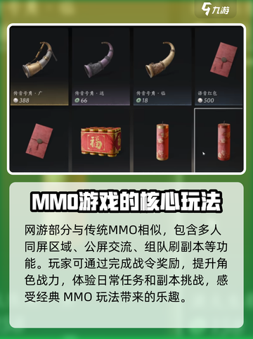 燕云十六声🔥单机OR网游？游戏玩法大起底！截图4