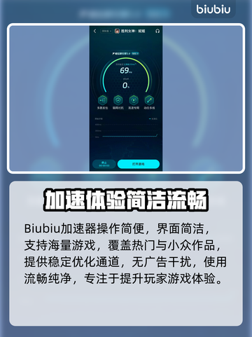 🎮《NIKKE掉帧救星！》✨截图4