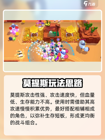 爆裂小队铲佬是谁介绍截图4
