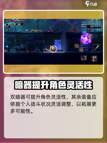 小骨英雄killer🔥冠军装备搭配攻略💎截图5