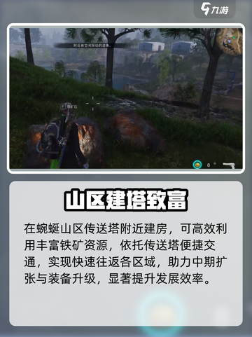 七日世界🏠建家神地曝光！截图3