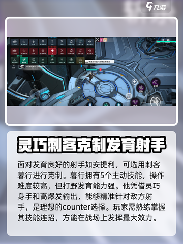 重构阿塔提斯英雄大全介绍截图3