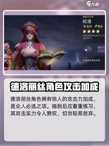 潮汐守望者最强英雄🔥游戏党必看！🎮截图2