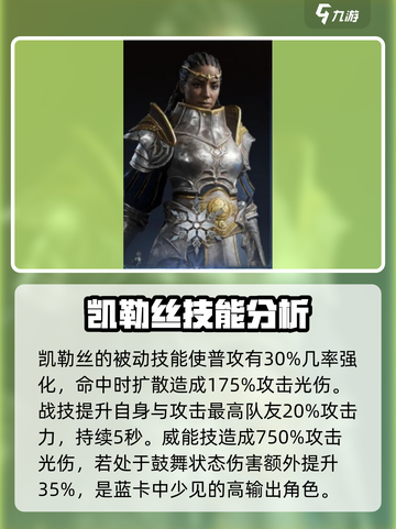 龙息神寂蓝卡有哪些介绍截图3