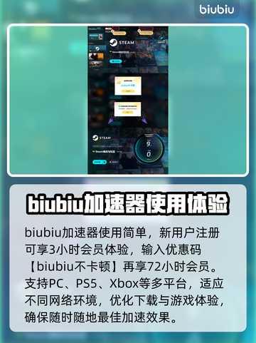 刺客信条🔥下载平台&加速器推荐🎉截图4