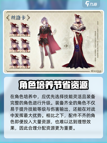 螺旋圆舞曲2攻略大全介绍截图4