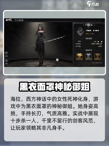 魂之刃2🔥角色大揭秘！你最爱谁？截图3
