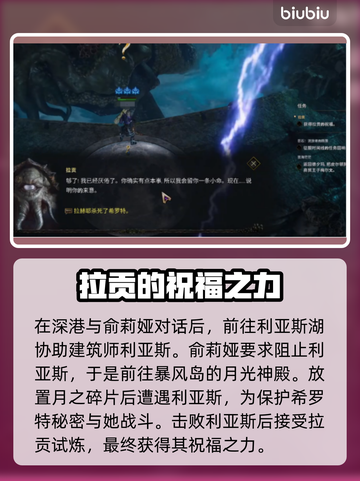 最后纪元🔥游戏背景剧情全揭秘！🎮截图4