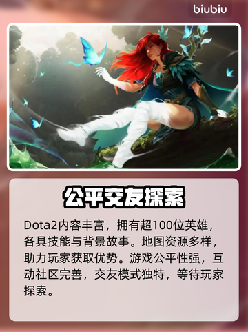 Dota2卡顿？这几招让你流畅玩耍！🔥🎮截图2