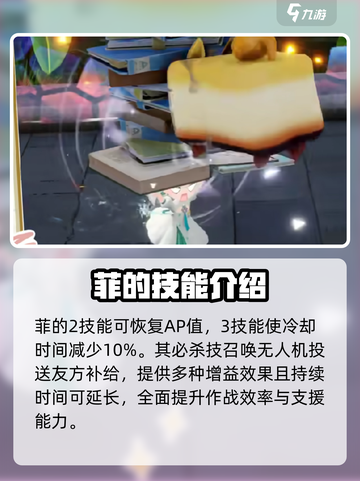 开放空间菲🔥超全玩法攻略来了！🎮截图4