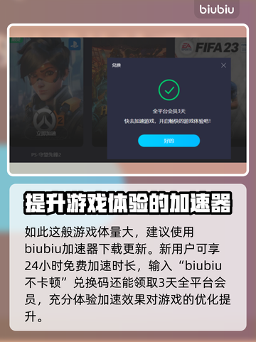 地平线零之曙光特典内容大揭秘💥🔥截图5