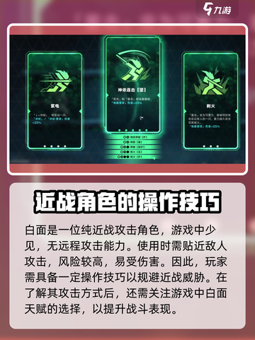 苍翼混沌效应白面🔥超强攻略玩法详解🎉截图3