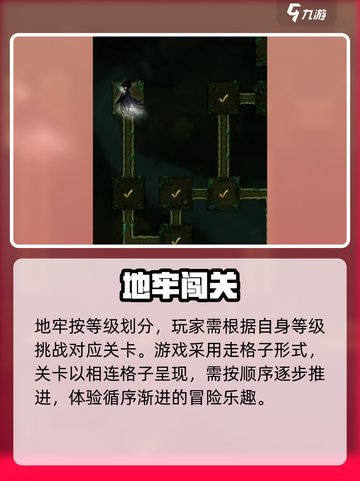 🎮暗之回响：暗黑玩法大揭秘！截图3