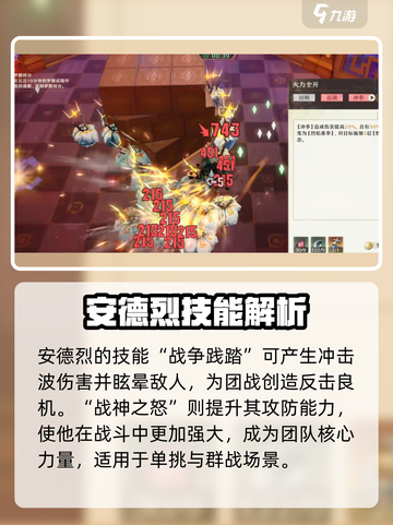 无尽梦回战争之梦怎么样介绍截图3