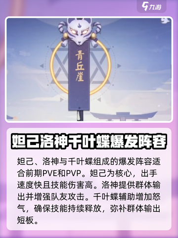 天境传说🔥平民逆袭攻略，必看！截图4