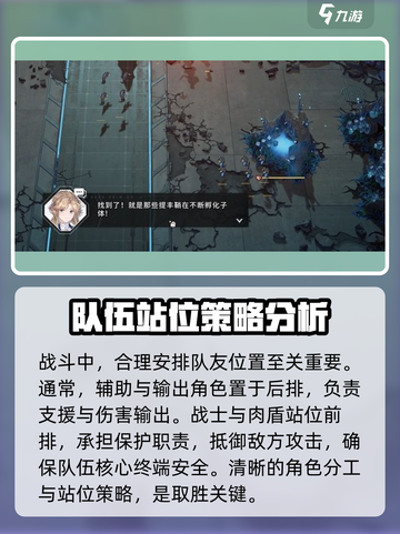 白荆回廊💥新手必看！超全攻略来袭🔥截图5