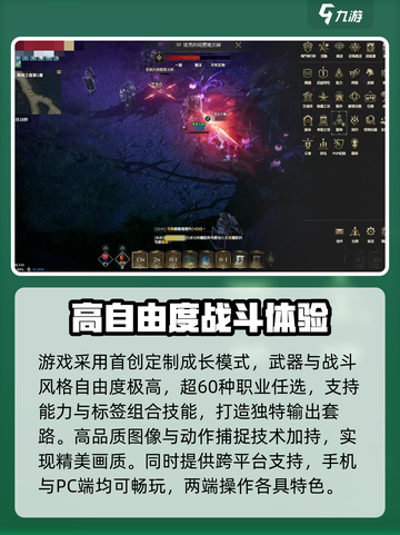 权力之望什么时候上线介绍截图4