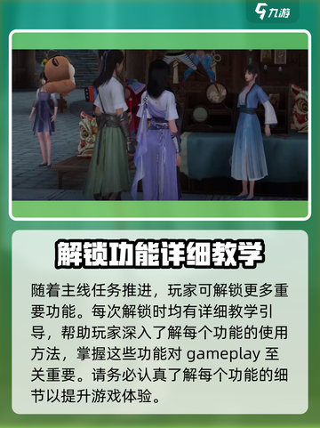 仙剑世界🔥竟是mmo？游戏类型大揭秘！截图5