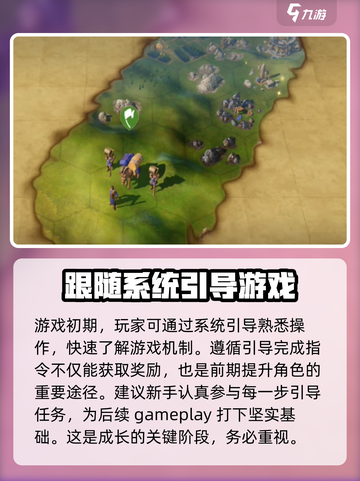 世界启元🔥：玩法大揭秘，快来驰骋新世界！截图5