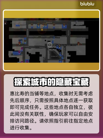 如龙7外传🔥全金珠获取位置大公开！💎截图9