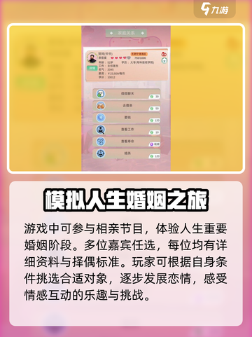比特人生中文怎么设置介绍截图4