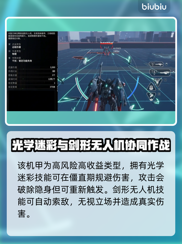 🎮解限机飞景玩法大揭秘！速看！截图4