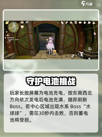 无限暖暖青蛙跑酷怎么玩介绍截图4
