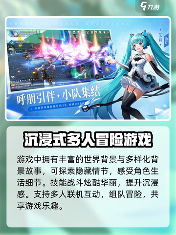 银翼战歌🔥超好玩！游戏玩法全揭秘💥截图4