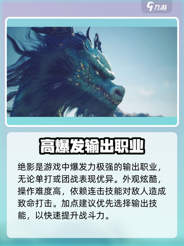 诛仙2手游绝影技能加点攻略🔥截图2