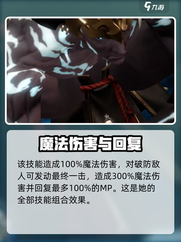 剑与骑士团：露音竟是隐藏boss？🔥快来看看她的秘密！截图6