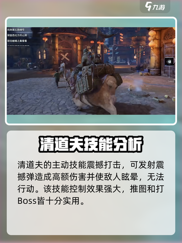 破碎之地清道夫🔥超强攻略，轻松制胜💥截图3