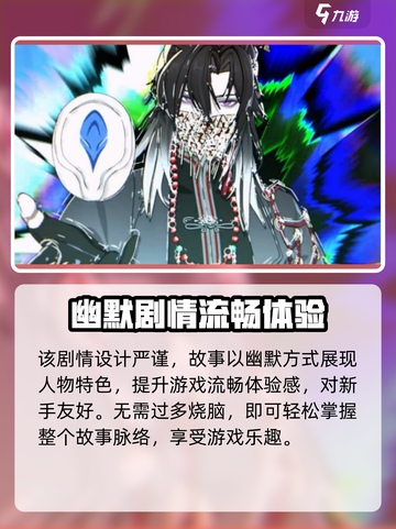 归龙潮公测时间🔥预约赢取游戏大礼🎁截图4