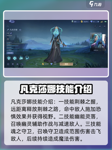 决胜巅峰！🔥游戏法师英雄大起底✨截图3