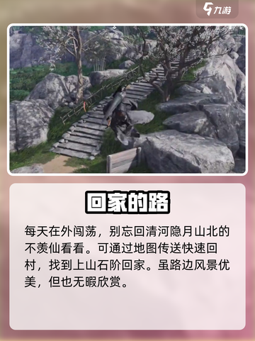 燕云十六声免费发型获取秘籍💥游戏内 Hidden Gem🔥截图2