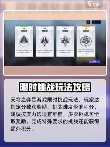 尘白禁区天穹之弈🔥超燃活动等你来战！🎮截图2