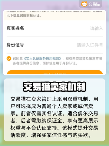 🔥MT4账号交易平台大揭秘！🚀截图4