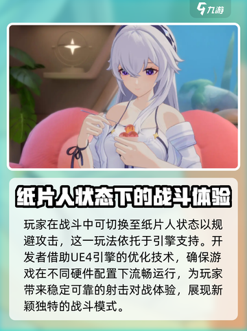 卡拉彼丘游戏引擎大起底！🔥玩家必看✨截图4