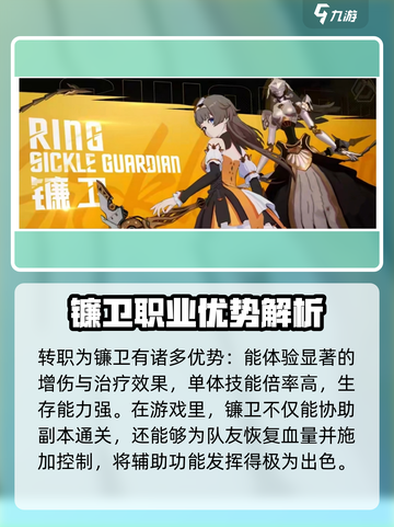 晶核手游魔偶师转职介绍介绍截图3