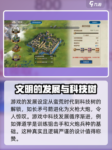 世界启元🔥竟是腾讯秘密研发？游戏公司真身曝光！截图4