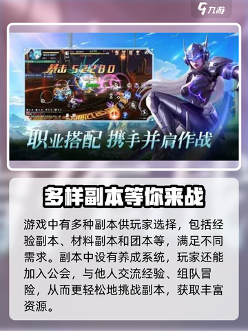 银翼战歌🔥超全攻略来了！带你轻松上手🎉截图4